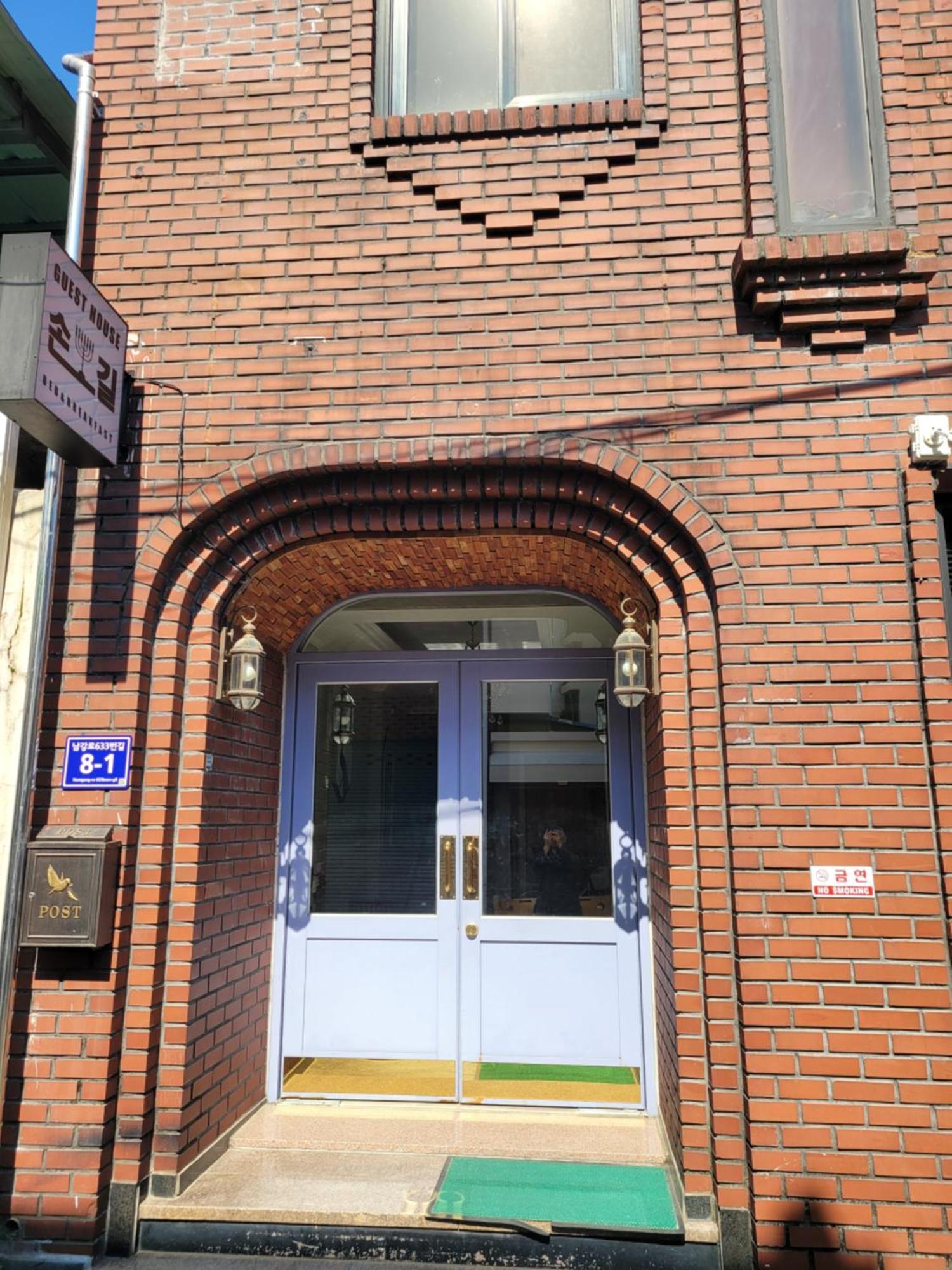 Son-Gil Guesthouse Чинджу Экстерьер фото